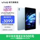 vivo Pad5 Pro平板 藍晶x天璣9400旗艦芯 13英寸原彩護眼屏 PC級輕辦公平板電腦 【標準版】春潮藍 12GB+256GB