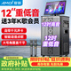 夏新（Amoi）OK-71PRO家庭ktv音響套裝點歌機一體機家用卡拉ok戶外拉桿k歌全套廣場舞音箱帶顯示屏