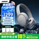 BOSE Quiet Comfort 45 升級款頭戴式耳機bose qc45 二代藍牙耳機 主動降噪耳麥降風噪 動態音質均衡 QC45升級款 銀月雅灰 【Bose官方授權店 全國聯保】