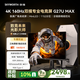 創維（Skyworth）G27U MAX 27英寸極黑廣角類紙屏1152分區QD-MiniLED電競顯示器4K160Hz雙模XDR2000nits 90W Type-C