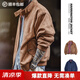 馬登工裝美式復(fù)古絨哈靈頓G9夾克男寬松立領(lǐng)vintage男士外套 黃棕色 【簡約休閑男裝/美拉德穿搭/Cleanfit】 L 【請勿與淺色衣物混洗】