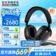 寶華韋健Px7S3 頭戴式藍牙耳機【30天價保】 HiFi音質(zhì)B&W主動降噪無線耳機非PX7S2E華為蘋果適用 玄鐵黑