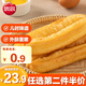 思念放心油條1.08kg 24根 空氣炸鍋 豆漿伴侶 速食早餐 火鍋
