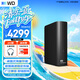 西部數據（WD）移動硬盤16TB USB3.0桌面存儲 元素Desktop 3.5英寸 大容量 機械硬盤 外接移動臺式企業級存儲