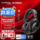 極度未知（HYPERX）颶風2升級款颶風3 頭戴式游戲電競耳機電腦耳麥 吃雞游戲耳機 適配三角洲行動 【颶風3S無線加強版黑色】200h續航 頭戴式游戲耳機