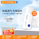 芳珂（FANCL）防曬霜夏季戶外物理持久防曬保濕隔離乳霜SPF50+防汗女生日禮物 【新版】物理防曬 60ml