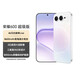 榮耀600 超級版 12+512幸運星 肖戰同款 4k閃光微單Live 8600mAh大電池 5G AI 學生 拍照手機 國家補貼