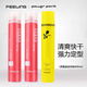 菲靈（FEELING）魔法定型噴發(fā)膠400ml持久強力造型噴霧干膠男女頭發(fā)清香啫喱水 400ml 2瓶 菲靈400兩瓶裝+莎納400