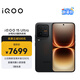 vivo iQOO 15 Ultra 24GB+1TB 2077(黑色)冰穹散熱風扇 2K三星珠峰屏 電競手機iqoo15ultra 