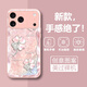 寺悅盈 蘋果17promax手機殼iphone17/Air波浪邊四葉草新款全包防摔高顏值輕奢氣質女神時尚網紅潮牌 玫瑰粉-鉆石四葉草A7粉【全屏膜】 蘋果17PROMAX