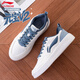 李寧（LI-NING）元寶2 男鞋輕量透氣休閑經(jīng)典時(shí)尚滑板鞋舒適軟弾低幫百搭運(yùn)動(dòng)鞋男