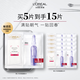 歐萊雅玻色因3.0安瓶面膜含贈到手15片補(bǔ)水修護(hù)護(hù)膚品七夕禮物