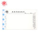 成文厚【5本裝】成文厚301-26報(bào)銷單據(jù)粘貼單 21*12cm 原始憑證附件財(cái)務(wù)費(fèi)用黏貼單（5本/包）