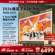 創(chuàng)維壁紙電視A7H Pro 75英寸爆款王2026新款藝術(shù)Mini LED超薄貼墻平板電視機(jī)智能國(guó)家補(bǔ)貼觀影家電