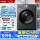 惠而浦（Whirlpool）凈彩Pro系列 全自動滾筒洗衣機 10kg大容量一級能效 除菌螨 EJWFC406120RT以舊換新