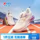 特步（XTEP）童鞋兒童女童焰馳瞬影2.0網布鞋面旋轉扣跑鞋 帆白/鳶尾紫 33