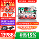 聯(lián)想拯救者Y9000P 2026年補(bǔ)貼15% 電競(jìng)游戲筆記本電腦 AI元啟 滿血RTX5090獨(dú)顯可選 全新酷睿24核 旗艦i9 16G 1T 滿血RTX5060 白｜國(guó)補(bǔ)【2026新品】 16英寸2