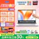 普惠優(yōu)品【官方補(bǔ)貼30%】 電腦筆記本電腦觸屏新款酷睿i9/i7獨顯高性能學(xué)習(xí)14寸輕薄AI設(shè)計電競游戲本 【高配版】15.6/觸屏識別+銀/粉可選+全新升級 32G運(yùn)行內(nèi)存+1TB極速硬盤 5年延保