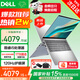 戴爾（DELL）2026補貼靈越15Pro輕薄本DC15250 15.6英寸高性能設計辦公學生手提家用游戲筆記本電腦 酷睿i5 16G DDR5 512G固態 國補 【120Hz高刷】銳炬Xe顯卡