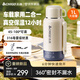 志高（CHIGO）車載燒水杯電熱水壺便攜式恒溫杯旅行燒水壺嬰兒沖奶保溫杯1L大容量316不銹鋼生日禮物