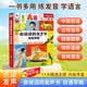 孩悅 會說話的發聲書雙語早教手指點讀發聲書早教啟蒙寶寶學說話啟蒙早教有聲書禮物新年禮物 點讀書 發聲書 有聲書 早教發聲書 早教發聲書 點讀書