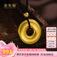 金至福足金999平安扣轉(zhuǎn)運(yùn)珠古法黃金吊墜項(xiàng)鏈情侶款送女友老婆生日禮物 約10g（克重多退少補(bǔ)）