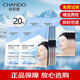 自然堂（CHANDO）冰肌水面膜補(bǔ)水保濕修護(hù)提亮護(hù)膚品化妝旗艦正品 【凝時(shí)修護(hù)】冰肌水面膜20片散裝