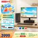 聯想揚天M4000q 商用辦公臺式電腦臺式機主機(酷睿Ultra3 205 8G DDR5 512G SSD win11)23.8英寸全套