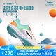 李寧（LI-NING）羽毛球鞋男女情侶款火箭鞋網球鞋乒乓球鞋貼地飛行運動鞋