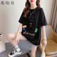 惠倫貝女裝中長(zhǎng)款短袖T恤女2025夏季新款百搭韓版寬松遮臀半袖學(xué)生上衣 黑色 L [建議100-130斤]