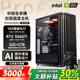 華碩（ASUS）全家桶設計師專用電腦臺式主機14代酷睿i5/i7整機5060Ti直播2T渲染剪輯建模Ai游戲電競辦公家商用 主機+27英寸超清顯示器【全套鍵鼠豪禮】 三：14代i5丨16G丨1T丨12