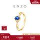 周大福ENZO 18K金藍(lán)寶石鉆石戒指彩色寶石女EZV7226生日禮物 14號(hào)