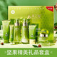 果之秘堅果草本植物精華護膚品套裝禮盒純補水保濕男女學(xué)生化妝品套裝 堅果補水保濕6件套禮盒
