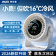 奧克斯【2026新品丨熱銷百萬】桌面小風扇靜音空氣循環扇家用宿舍學生辦公室USB制冷渦輪迷你電風扇 冰川白【桌面款】100檔大風力丨充插兩用丨超長續航