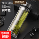 簡約玻璃杯雙層水杯男家用耐高溫保溫茶水分離杯大容量泡茶杯子 鋼本色 450ml