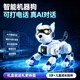 爸爸衛士 DADDY GUARDai智能機器狗 1-3歲益智機器人玩具 3-6歲男孩兒童節生日禮物教育 藍色機器狗【AI對話+語音通話+編程+講故事】手提禮盒
