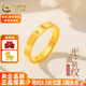中國黃金（CHINA GOLD）黃金戒指光面鉆紋素圈戒指情侶對戒金戒指訂婚七夕禮物送女友老婆 15圈號/約1.5g