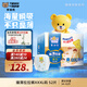 泰迪熊（Teddy Bear）【未檢出甲酰胺】臻薄寵愛拉拉褲XXXL52片嬰兒尿不濕夏季超薄透氣