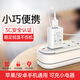 果兒電子（GUOER）藍(lán)牙耳機(jī)充電器插頭5V1A蘋(píng)果vivo華為oppo小米榮耀安卓鴻蒙電腦手機(jī)usb接口適用5W功率 白色