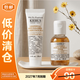 科顏氏（Kiehl's）金盞花爽膚水40ml+潔面30ml【臨期清倉】