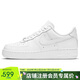 耐克NIKE女空軍一號AF1 運動鞋DD8959-100白37.5