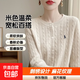 2026春秋新款刺繡針織開衫女圓領(lǐng)寬松麻花毛衣外套外搭設(shè)計(jì)感上衣  米色 XL