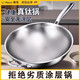 韓笑德國鈦鍋無(wú)涂層不粘純鈦炒鍋少油煙家用有鈦炒菜鍋燃氣電磁爐通用 【國標I級不粘】蒸籠+鈦炒鍋 32cm