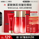 韓后紅石榴紅茶酵素潔面水乳套裝補水保濕緊致淡紋化妝品護膚品七夕禮