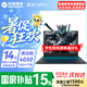機(jī)械革命極光X 2026新品英特爾酷睿i7HX高性能滿血5060游戲本極光16Pro 4050電競辦公曠世15設(shè)計(jì)筆記本電腦 極光酷睿14代HX/4050滿血/16G+1TB/165Hz 專屬電競定制