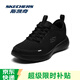 斯凱奇（Skechers）男士網面鞋軟底運動鞋舒適百搭健步鞋透氣休閑鞋 BBK全黑 41