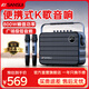 山水（SANSUI）戶外廣場舞音響藍(lán)牙音箱便攜式手提話筒K歌一體機(jī)大音量K歌小型移動便攜式音箱 U13黑+800W+雙麥+聲卡特效