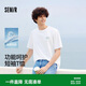 森馬（Semir）涼感T|短袖T恤男夏季國(guó)風(fēng)速干抑菌遮熱小寬松印花101325100129