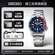 精工（SEIKO）5號系列深海可樂圈100米防水運動機械腕表【七夕禮物】SRPD53K1