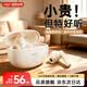 愛國者（aigo）【2026頂配丨柏林之聲】藍牙耳機2026新款 入耳式 無線深度降噪高音質運動電競游戲音樂久戴不痛 星光膚【藍牙頂配6.0丨影院級環繞音】